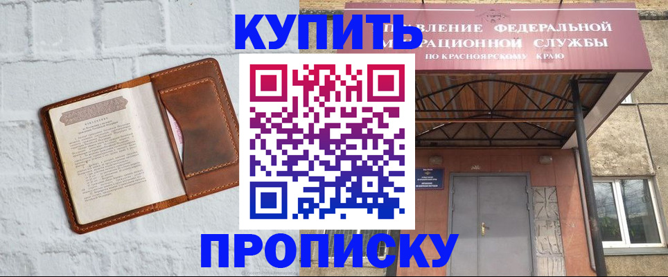 регистрация для школы в Ставропольском крае
